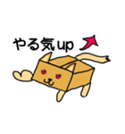 ダン犬（個別スタンプ：13）