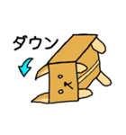 ダン犬（個別スタンプ：14）