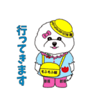 愛しのノワっち劇場スタンプ（個別スタンプ：18）