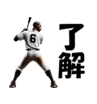 アフロ×高校野球！目指せ甲子園！（個別スタンプ：1）