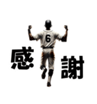 アフロ×高校野球！目指せ甲子園！（個別スタンプ：4）