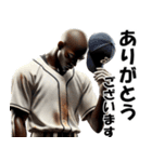 アフロ×高校野球！目指せ甲子園！（個別スタンプ：7）