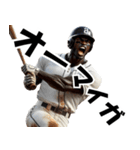アフロ×高校野球！目指せ甲子園！（個別スタンプ：8）
