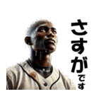 アフロ×高校野球！目指せ甲子園！（個別スタンプ：11）