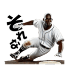 アフロ×高校野球！目指せ甲子園！（個別スタンプ：13）