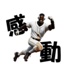 アフロ×高校野球！目指せ甲子園！（個別スタンプ：14）