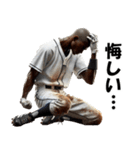 アフロ×高校野球！目指せ甲子園！（個別スタンプ：24）