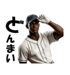 アフロ×高校野球！目指せ甲子園！（個別スタンプ：27）