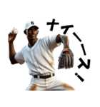 アフロ×高校野球！目指せ甲子園！（個別スタンプ：30）