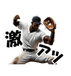 アフロ×高校野球！目指せ甲子園！（個別スタンプ：31）
