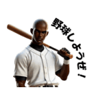アフロ×高校野球！目指せ甲子園！（個別スタンプ：34）