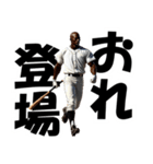 アフロ×高校野球！目指せ甲子園！（個別スタンプ：35）
