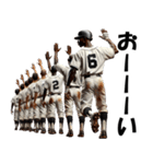 アフロ×高校野球！目指せ甲子園！（個別スタンプ：38）