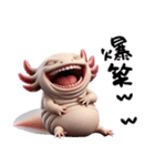 ウーパールーパー8！おもしろ！3Dリアル（個別スタンプ：10）