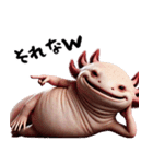 ウーパールーパー8！おもしろ！3Dリアル（個別スタンプ：11）