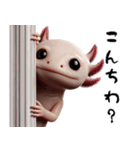 ウーパールーパー8！おもしろ！3Dリアル（個別スタンプ：15）