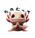 ウーパールーパー8！おもしろ！3Dリアル（個別スタンプ：26）