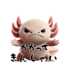 ウーパールーパー8！おもしろ！3Dリアル（個別スタンプ：28）