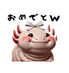 ウーパールーパー8！おもしろ！3Dリアル（個別スタンプ：32）