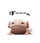 ウーパールーパー8！おもしろ！3Dリアル（個別スタンプ：33）