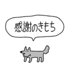 でかい！生活強要犬（個別スタンプ：1）