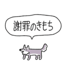 でかい！生活強要犬（個別スタンプ：2）