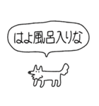 でかい！生活強要犬（個別スタンプ：3）