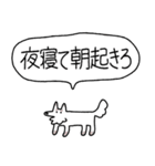 でかい！生活強要犬（個別スタンプ：7）