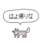でかい！生活強要犬（個別スタンプ：11）