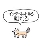 でかい！生活強要犬（個別スタンプ：15）