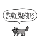 でかい！生活強要犬（個別スタンプ：17）