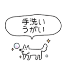 でかい！生活強要犬（個別スタンプ：18）