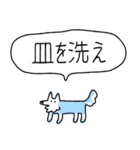 でかい！生活強要犬（個別スタンプ：19）