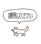 でかい！生活強要犬（個別スタンプ：20）