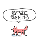 でかい！生活強要犬（個別スタンプ：21）