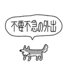 でかい！生活強要犬（個別スタンプ：22）