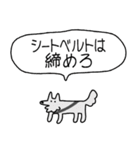 でかい！生活強要犬（個別スタンプ：23）