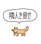 でかい！生活強要犬（個別スタンプ：24）