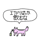 でかい！生活強要犬（個別スタンプ：25）
