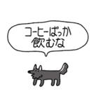 でかい！生活強要犬（個別スタンプ：26）