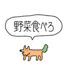 でかい！生活強要犬（個別スタンプ：28）