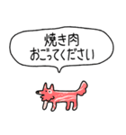 でかい！生活強要犬（個別スタンプ：30）