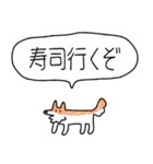でかい！生活強要犬（個別スタンプ：31）