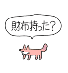でかい！生活強要犬（個別スタンプ：34）