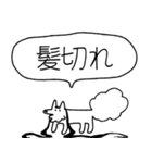 でかい！生活強要犬（個別スタンプ：38）