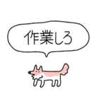 でかい！生活強要犬（個別スタンプ：39）