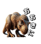 ティラノサウルス×3Dリアル2！関西弁（個別スタンプ：2）