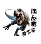 ティラノサウルス×3Dリアル2！関西弁（個別スタンプ：3）