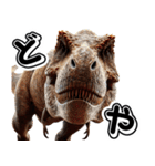 ティラノサウルス×3Dリアル2！関西弁（個別スタンプ：5）