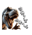 ティラノサウルス×3Dリアル2！関西弁（個別スタンプ：7）